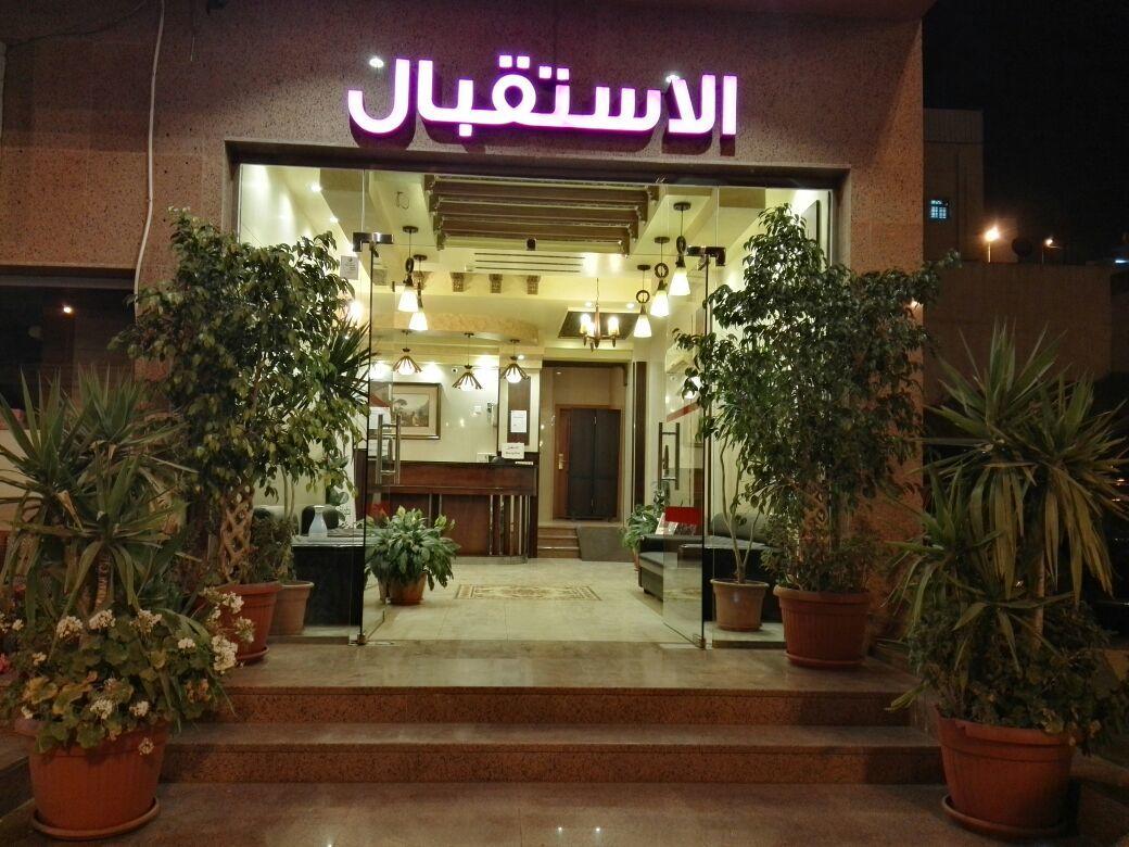 فندق أبها ريجنسي المظهر الخارجي الصورة